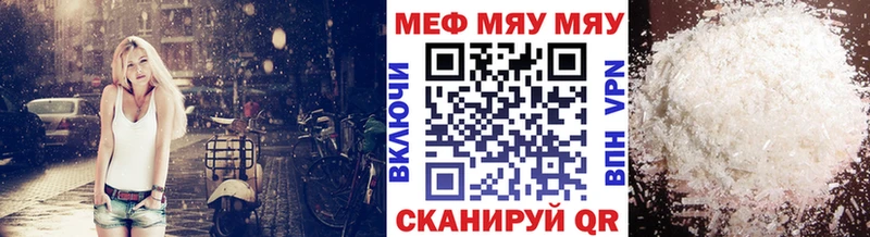 Где найти наркотики Асбест ГЕРОИН  МЕФ  Кокаин 