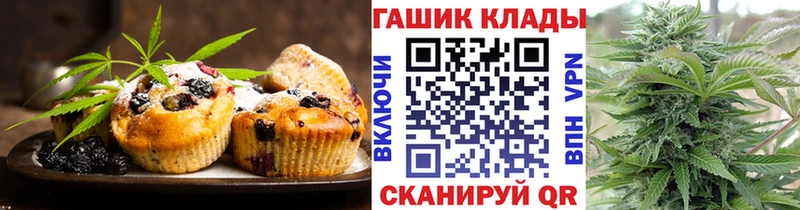 кракен онион  Асбест  Еда ТГК марихуана 