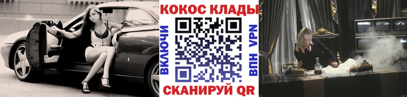Кокаин 98%  нарко площадка клад  Асбест  наркошоп 