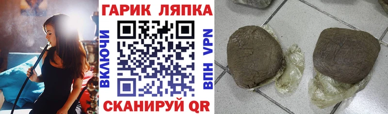 цены наркотик  Асбест  Гашиш гарик 
