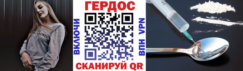 ГЕРОИН белый  хочу наркоту  Асбест 