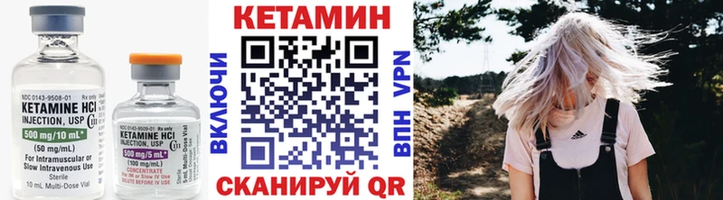 Кетамин ketamine  Асбест 