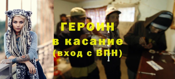 соль курить ск Аркадак