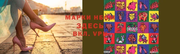 кристаллы Армянск