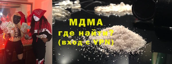 соль курить ск Аркадак