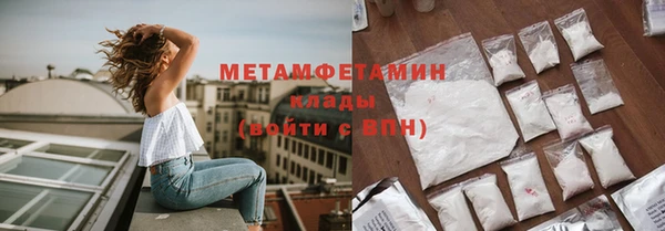 бутик Арсеньев