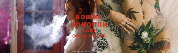 бутик Арсеньев