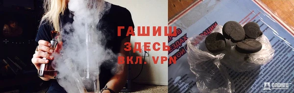 соль курить ск Аркадак