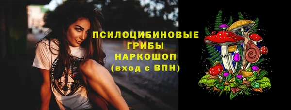 кристаллы Армянск