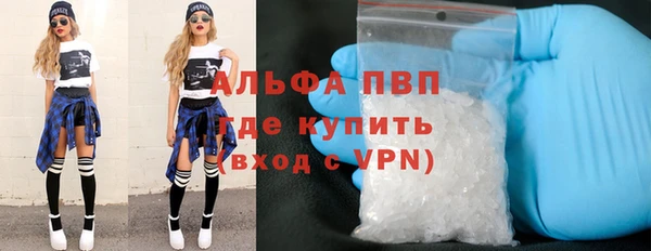 кристаллы Армянск