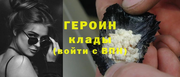 кристаллы Армянск