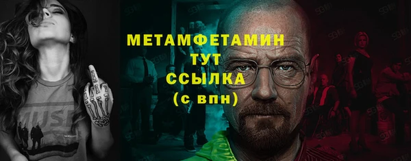 МДМА Пересвет