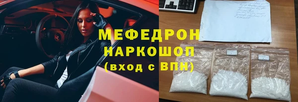 бутик Арсеньев
