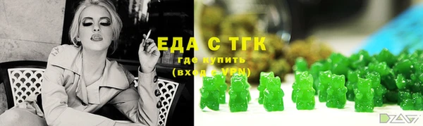 бутик Арсеньев