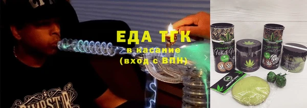 бутик Арсеньев