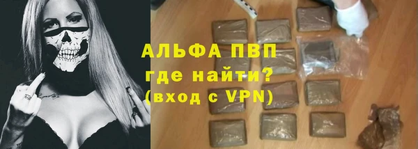 а пвп мука Переславль-Залесский