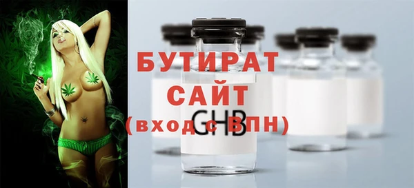 кристаллы Армянск