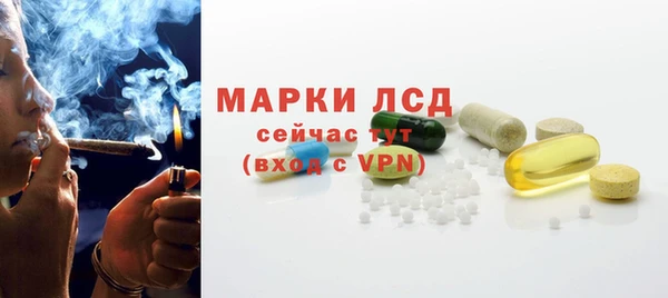 бутик Арсеньев