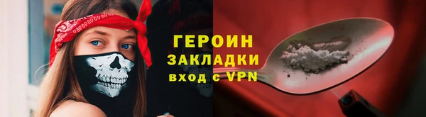 бутик Арсеньев