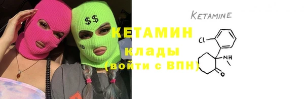 кристаллы Армянск