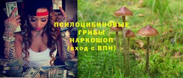 кристаллы Армянск