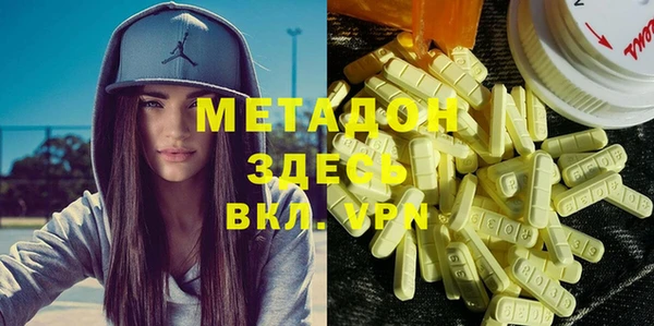 кристаллы Армянск