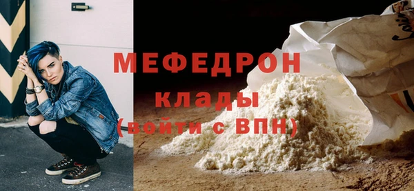 а пвп мука Переславль-Залесский