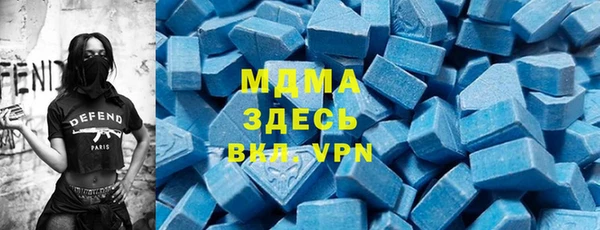 кристаллы Армянск
