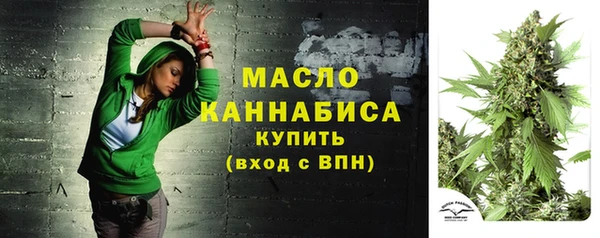 бутик Арсеньев