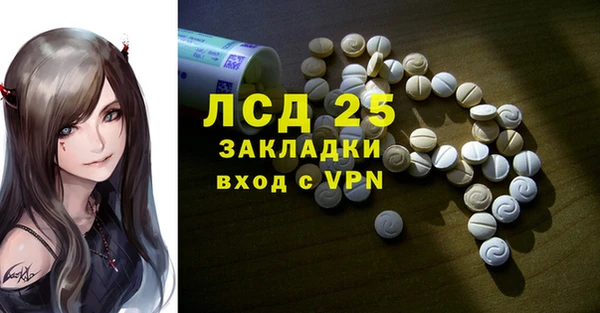 спиды Пестово