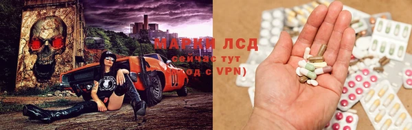 кристаллы Армянск