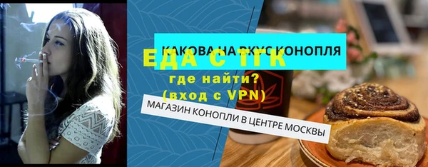 соль курить ск Аркадак