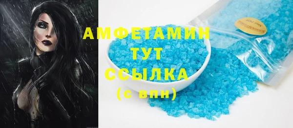 МДМА Пересвет