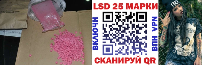 LSD-25 экстази кислота  Асбест 