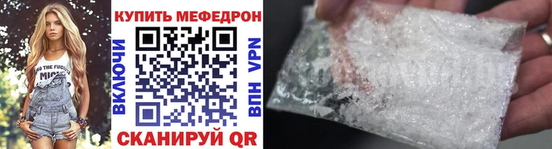 МЕФ мука  Асбест 