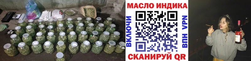 где продают   Асбест  ТГК вейп 