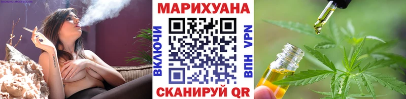 Марихуана план  дарнет шоп  Асбест 